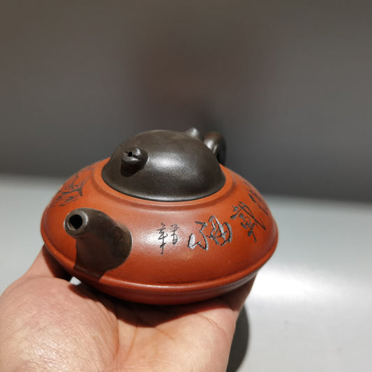 Chinese Yixing Zisha Clay Handmade Exquisite Teapot (厚德载福 低款:周桂珍)
