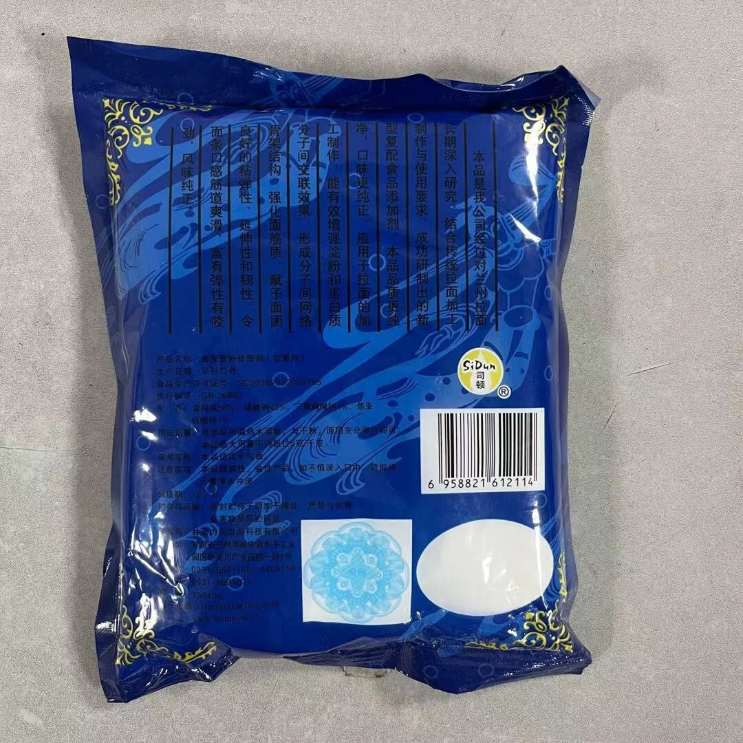 Peng Straw Powder,Noodle Powder,Peng Hui 500g拉面剂