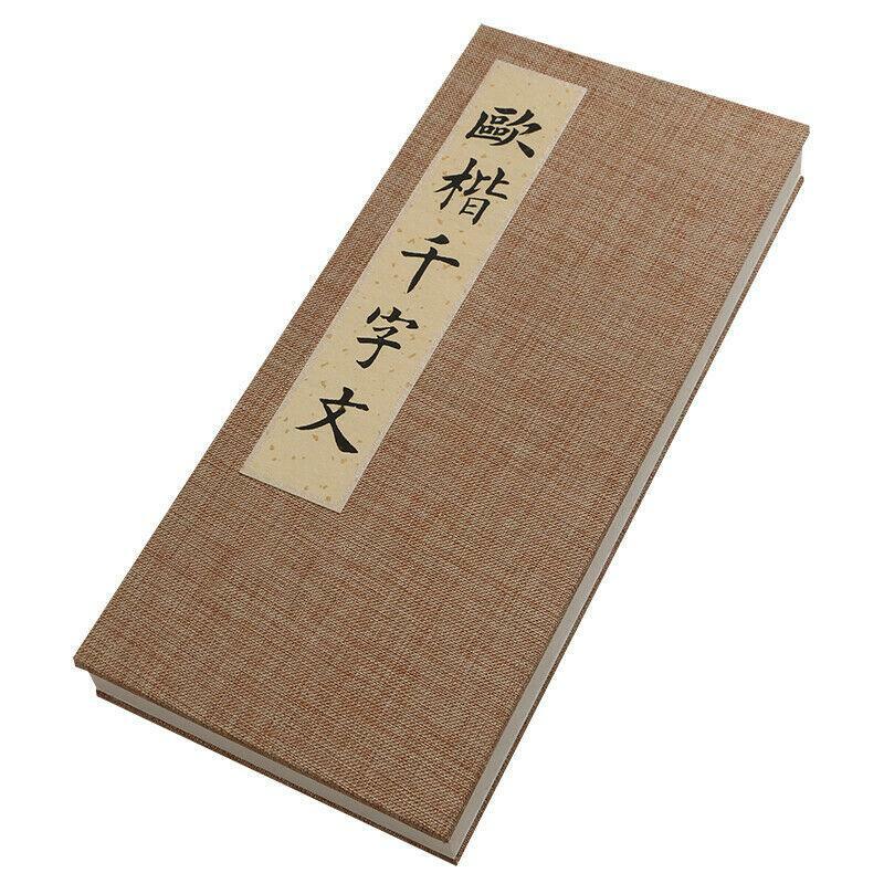 Traditional Copybook The Thousand Character Classic Xiaokai Calligraphy