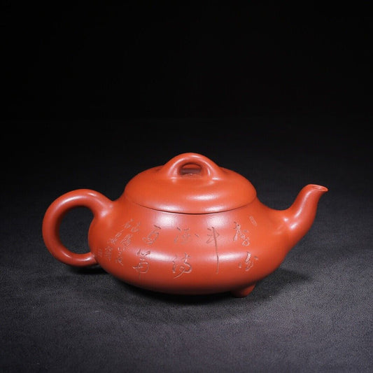 Chinese Yixing Zisha Clay Handmade Exquisite Teapot(汉棠石瓢 底款:荆山壶隐)
