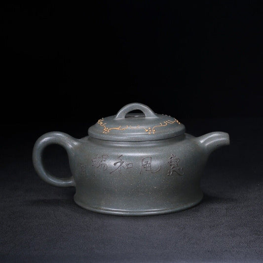 Chinese Yixing Zisha Clay Handmade Exquisite Teapot (惠风和畅 底款:汪寅仙)