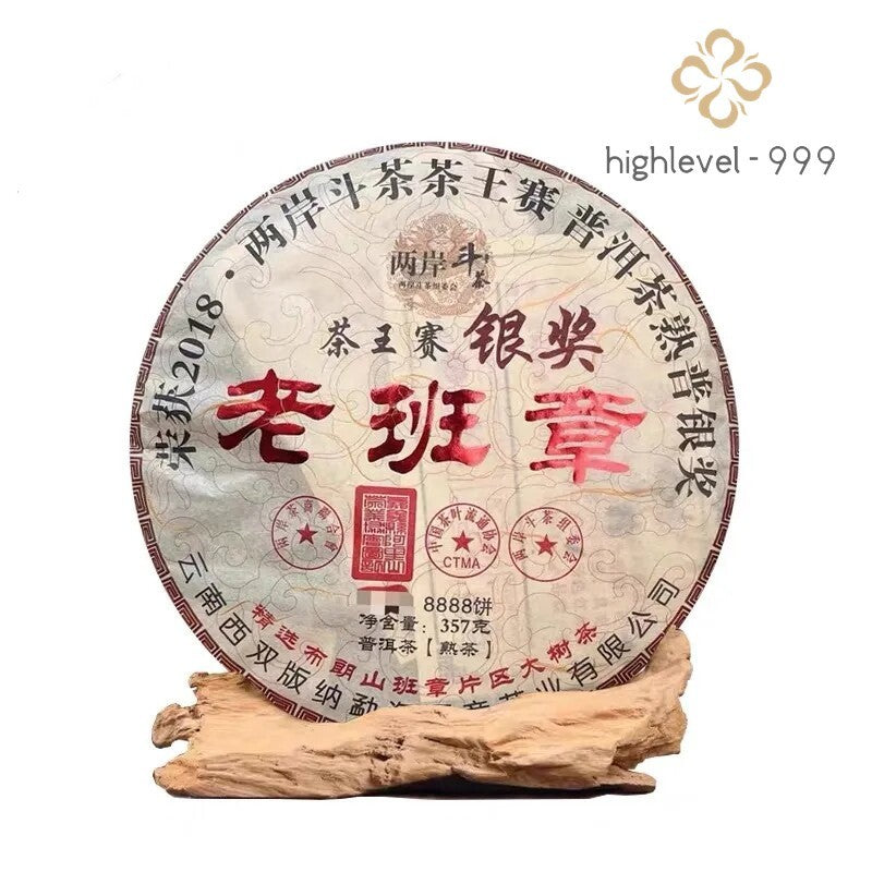 2018 Yunnan Ripe Puer Tea Laobanzhang Pu-erh Cooked Tea Old Pu'er Tea Cake 357g