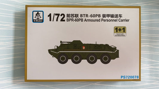 S-model 1/72 PS720078 BPR-60PB Armoured Personnel Carrier(1+1)