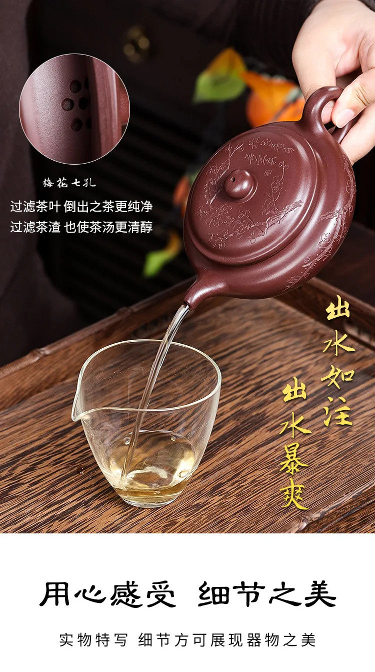 220ml Chinese Yixing Purple Clay Teapot Handmade Teapot Filter Teaware Zisha Tea
