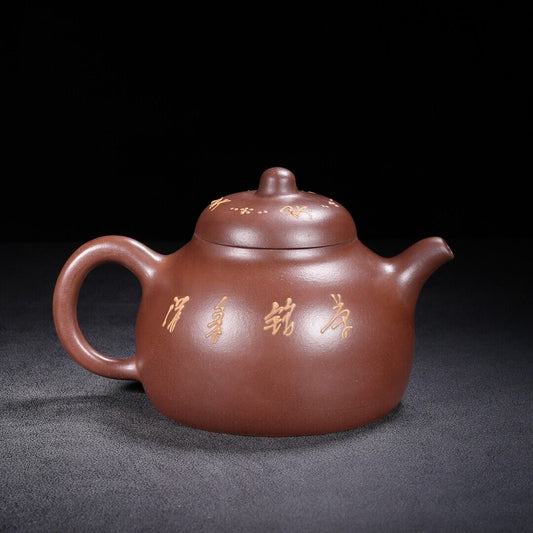 Chinese Yixing Zisha Clay Handmade Exquisite Teapot(乳鼎 底款:王寅春)