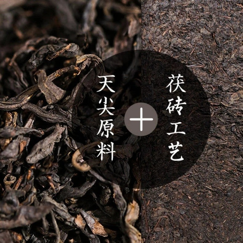 1000g TIAN FU CHA Anhua Baishaxi 1939 Dark Tea Black Tea Gold Flower Tea Brick