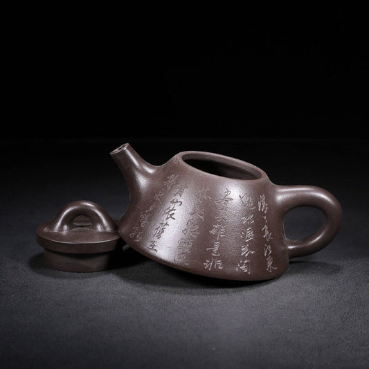 Chinese Yixing Zisha Clay Purple Sand Handmade Exquisite Teapot (霸王石瓢 底款:顾景舟)