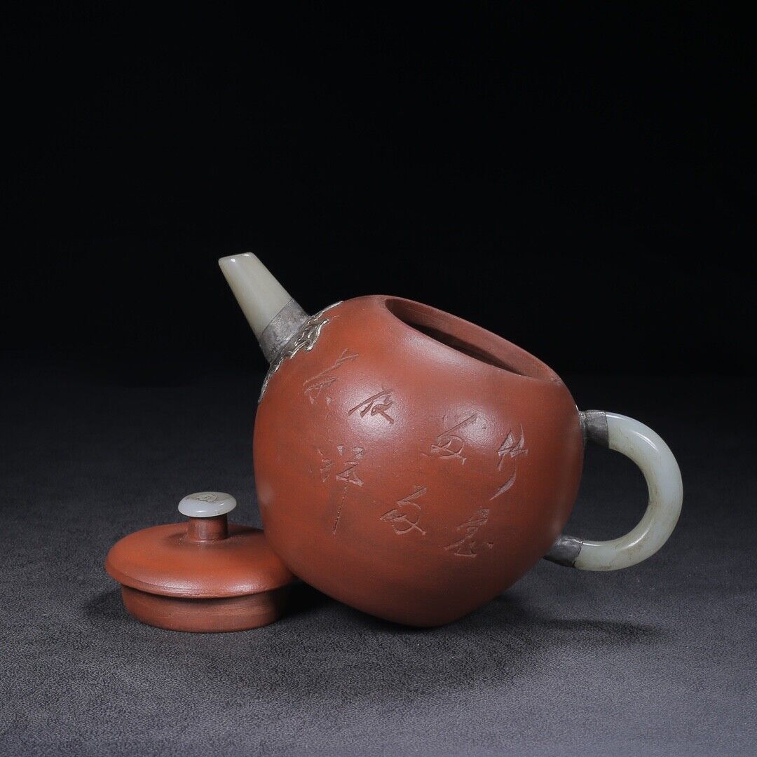 Chinese Yixing Zisha Clay Handmade Exquisite Teapot (龙蛋(镶玉) 底款:杨彭年)