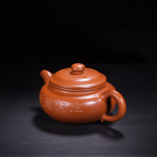 Chinese Yixing Zisha Clay Handmade Exquisite Teapot(仿古 底款:顾景舟)