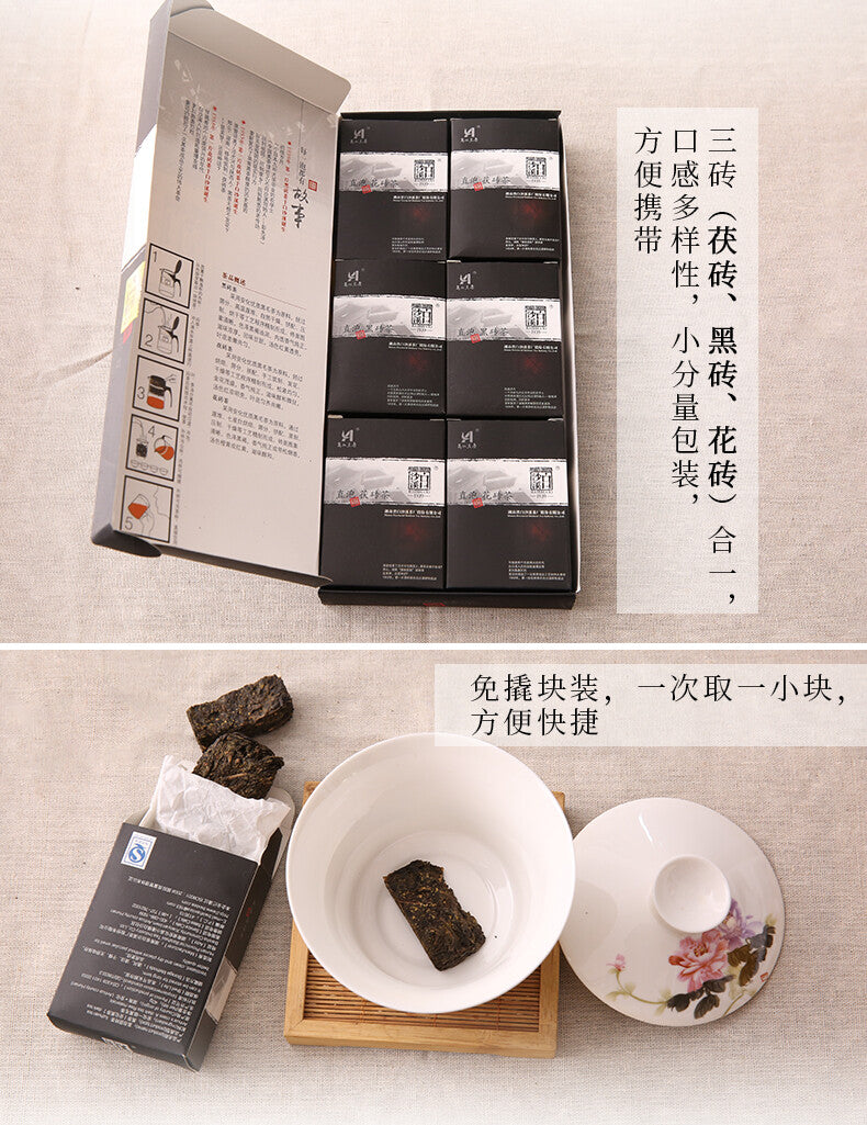 Fucha Anhua Dark Tea Fu Brick 240g Hunan Baishaxi Direct Drinking Brick Tea