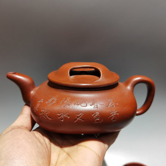 Chinese Yixing Zisha Clay Handmade Exquisite Teapot (石瓢壶 底款:顾景舟 )