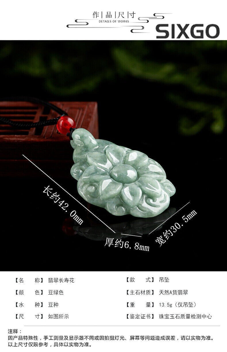 Natural Grade A Jade Jadeite Bean Green Longevity Flower Pendant Jade Pendant
