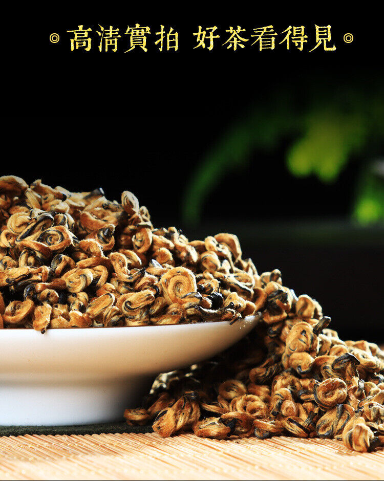 Fengqing Dian Hong tea gold snail spring tea Yunnan black tea red snail gold bud