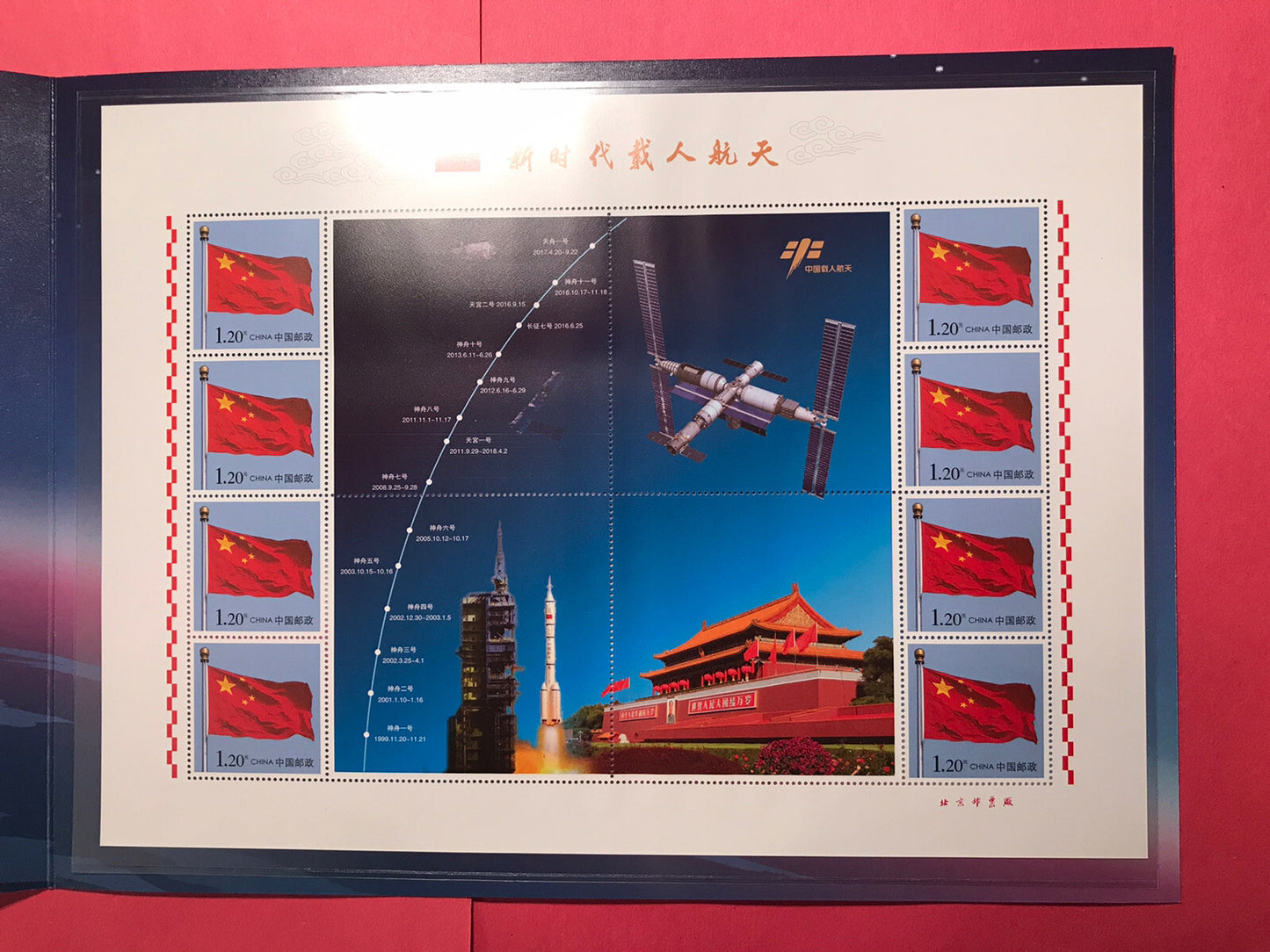 China Stamp 2019 Manned Space Flight In The New Era Presentation Folder 新时代载人航天