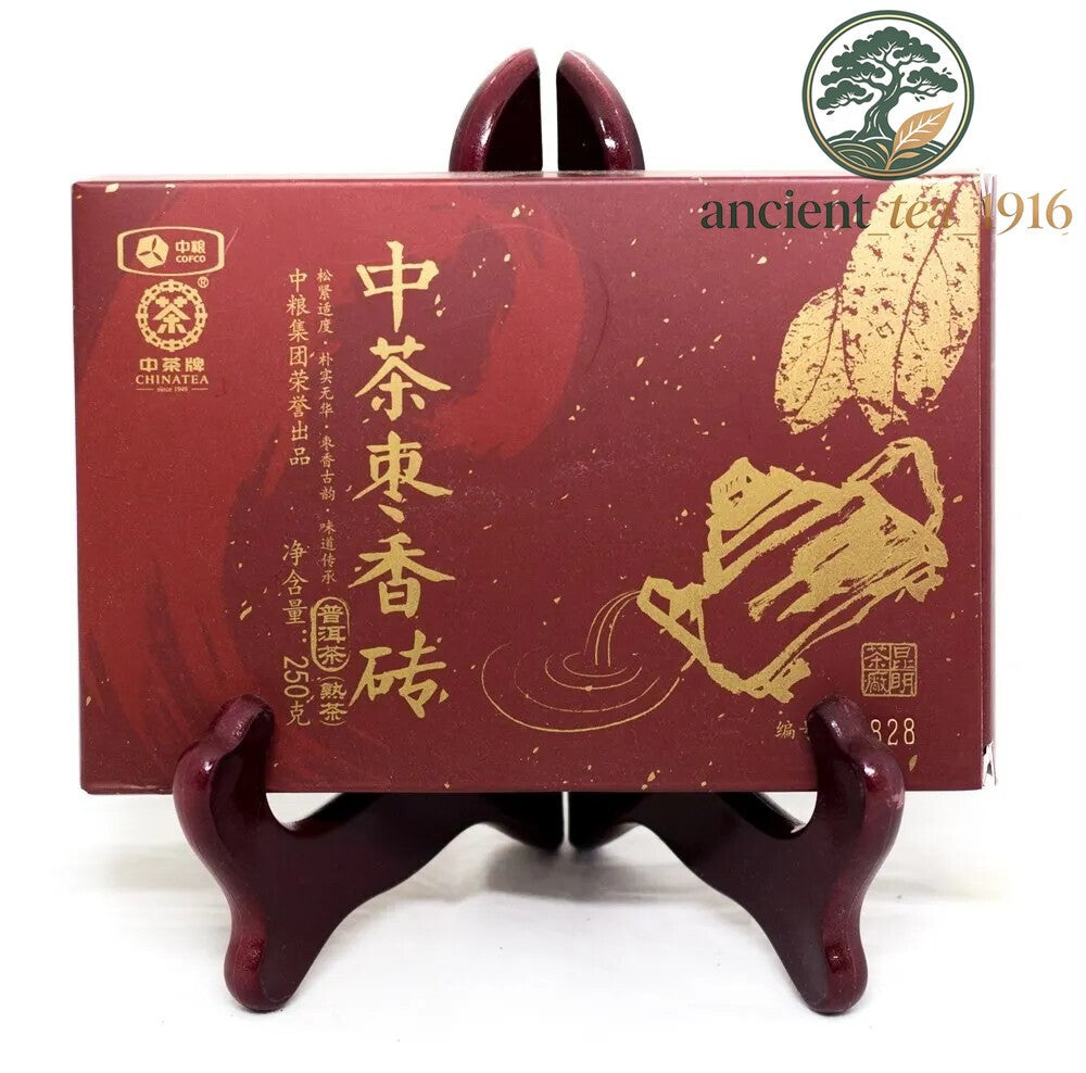 250g 2018 Jujube Fragrant Brick Pu'er Tea Zhong Cha Yunnan Ripe Puer