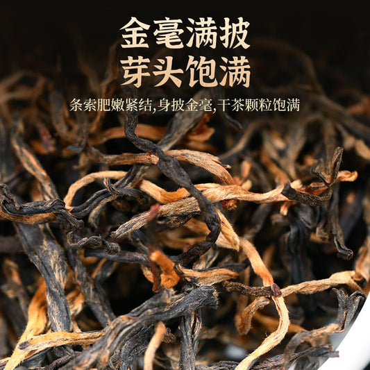 250g Authentic Yunnan Zhengshan Xiao Zhong Wuyi Mount Dian Hong Tea Black Tea