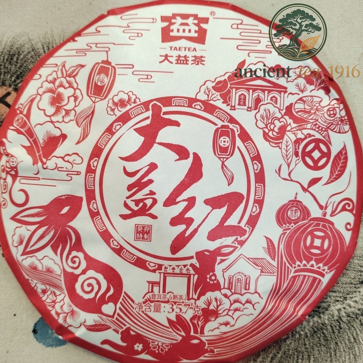 357g DAYI RED * 2023 Year TAETEA Menghai Dayi Pu-erh Puer Shu Tea Cake