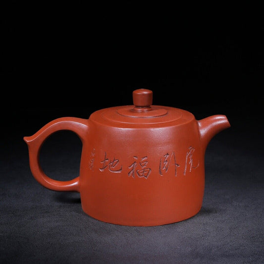 Chinese Yixing Zisha Clay Handmade Exquisite Teapot (井栏 底款:范正根)