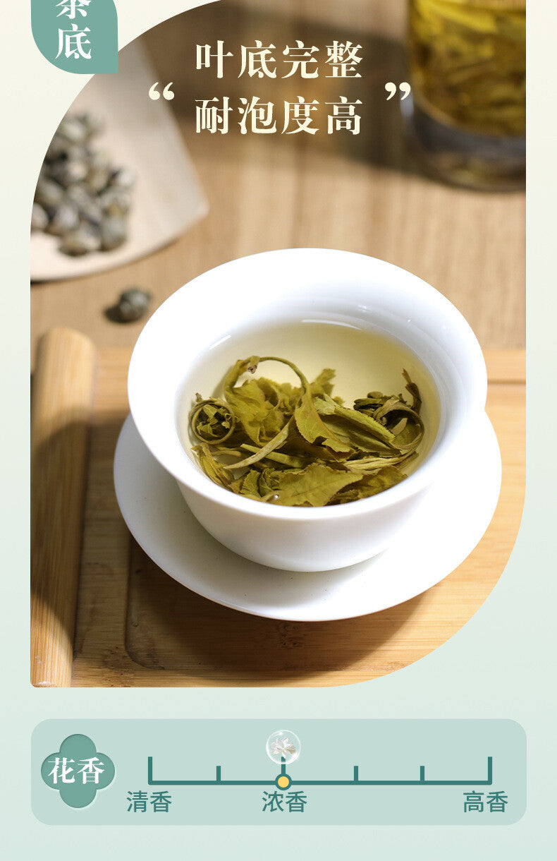 New Jasmine Dragon Ball Strong Aroma Flower Tea Bulk Tea500g