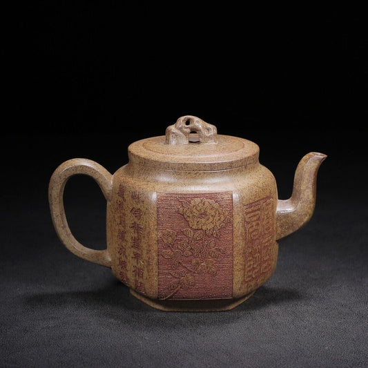 Chinese Yixing Zisha Clay Handmade Exquisite Teapot (六方 底款:可昕制壶)