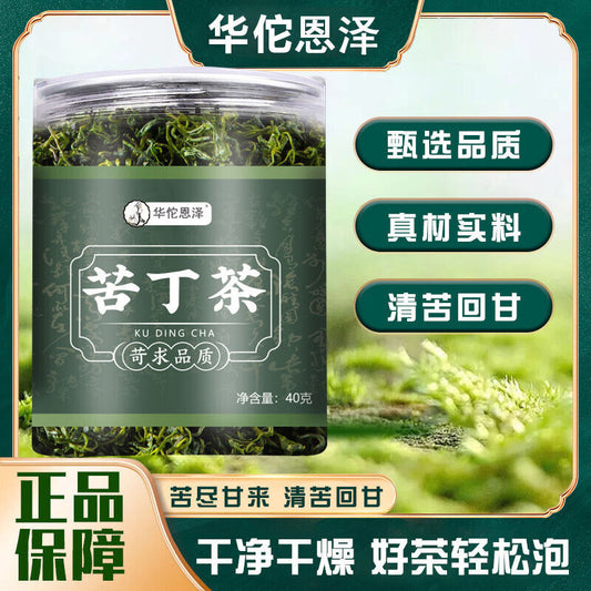 Hua Tuo Enze small leaf tender leaf bitter tea health tea 40g