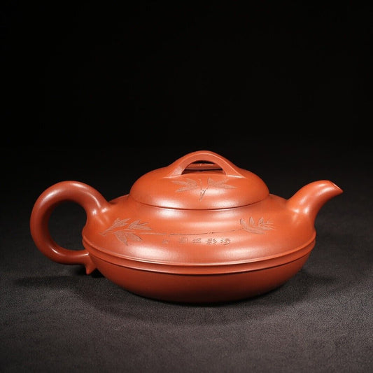 Chinese Yixing Zisha Clay Handmade Exquisite Teapot (线圆 底款:武陵艺人)
