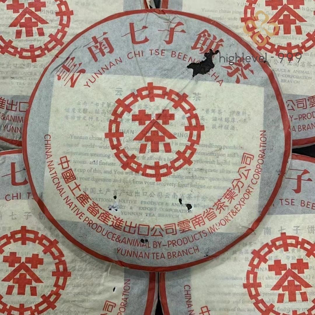 357g 2004 Yunnan Qizi Tea Cake Menghai Pu'er Tea Ripe Tea