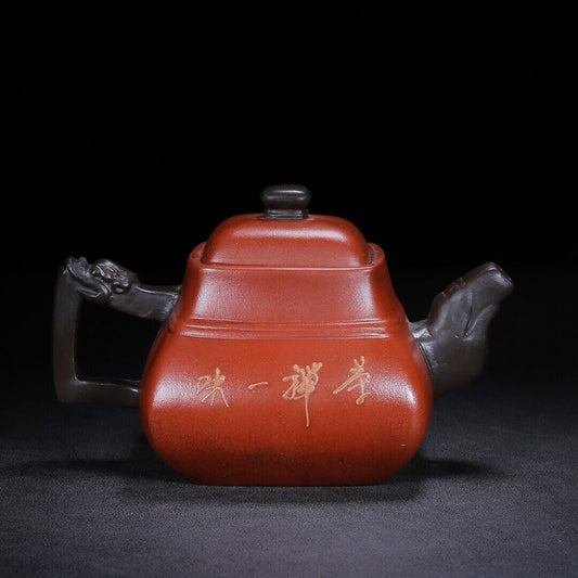 Chinese Yixing Zisha Clay Handmade Exquisite Teapot (四方 底款:曼希陶艺)