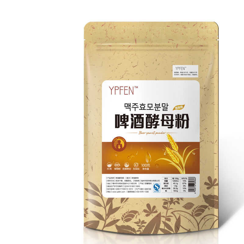 Brewers Yeast 100g Beer Yeast Powdered,Freshly Ground Yeast Powder Beer 1~5packs