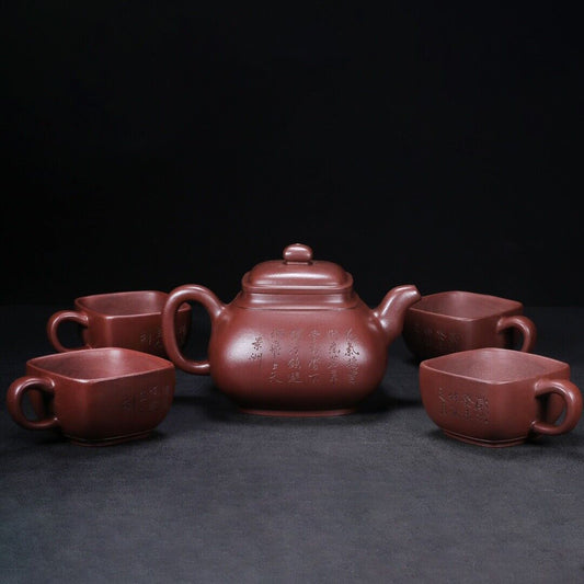 Chinese Yixing Zisha Clay Handmade Exquisite Teapot (四方 底款:荆山壶隐)