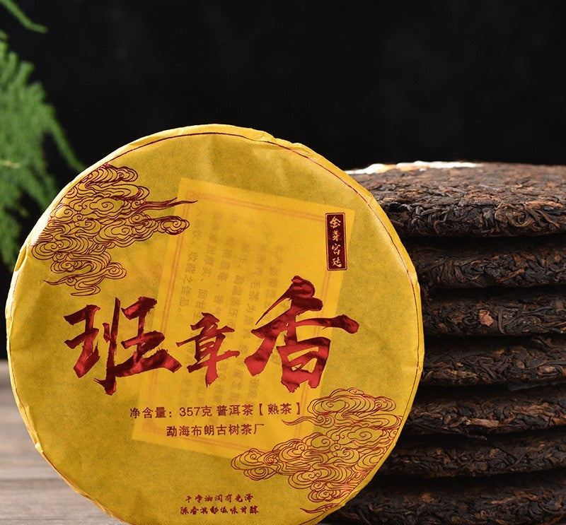 Pu'er Tea Ripe Tea Bulang Mountain Banzhang Ripe Pu'er Aged Aroma 357g Tea Cake