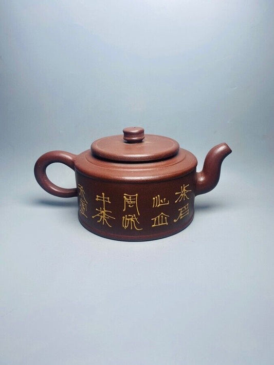 Chinese Yixing Zisha Clay Handmade Exquisite Teapot (周盘泥绘 底款:朱可心)