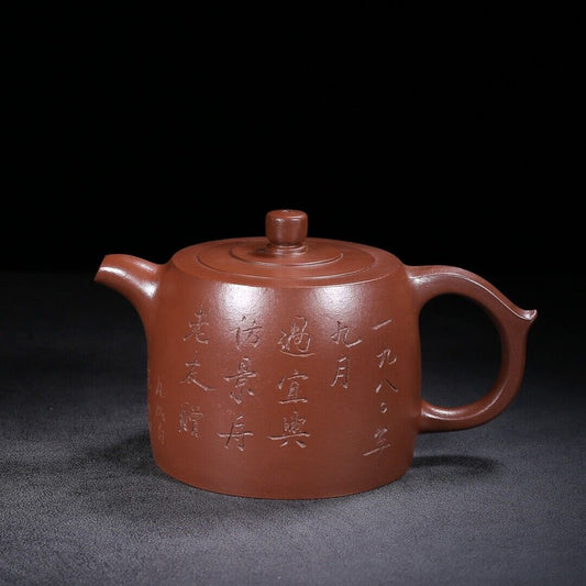 Chinese Yixing Zisha Clay Handmade Exquisite Teapot (井栏 底款:景舟制壶)