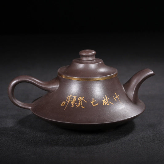 Chinese Yixing Zisha Clay Handmade Exquisite Teapot( 竹林七贤 盖款:汪宝根)