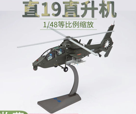 35CM AF1 1:48 PLA Z-19 Helicopter Plane Airplane Diecast Military Aircraft Model