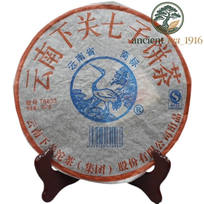357g 2006 XiaGuan Tuocha Pu'er Puer Puerh Pu Er Tea Raw Tea