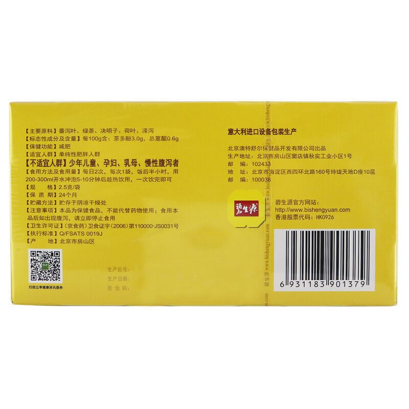 Besunyen Slimming Tea Chinese Herbal Tea Weight Loss Herb Healthy Drink