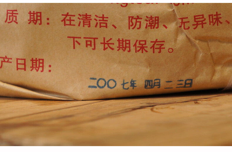 T8603 * 2007 XiaGuan Tuocha Aged Pu'er Sheng Puerh Puer Tea Raw Sheng 357g