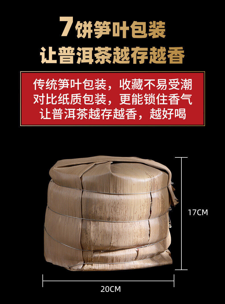 357g Yunnan Tea Ripe Puerh Tea Chen Yun Pure Material Pu'er Tea Cake Pu'er King