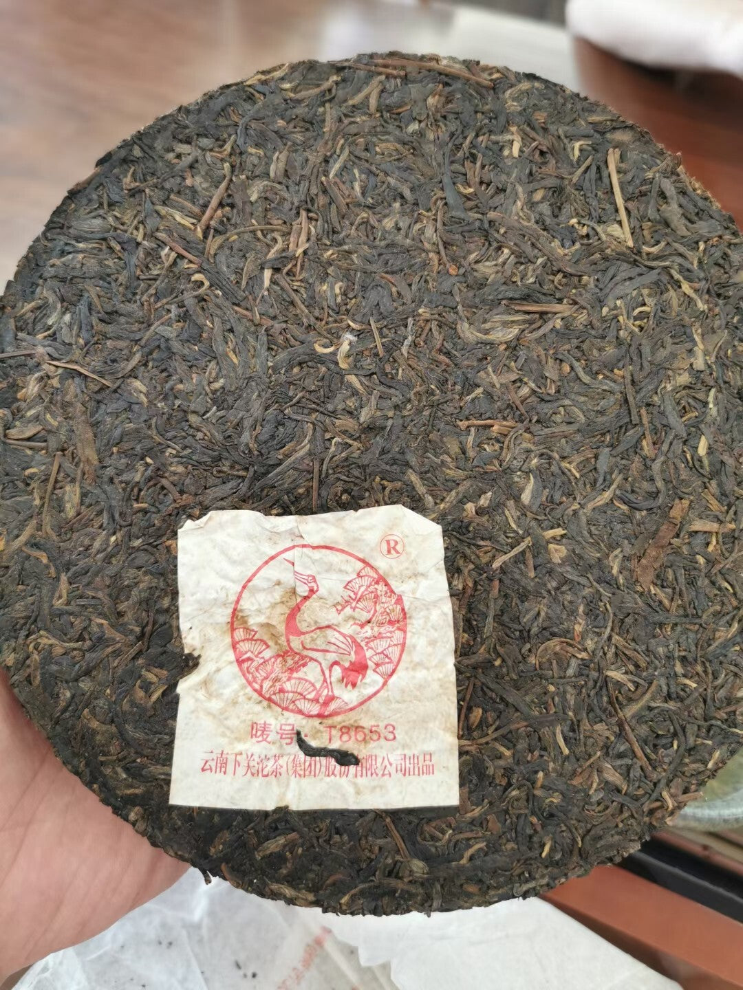 2007 XIAGUAN tuocha T8653 Discus Pu-erh Tea Cake 357g Raw Puer Puerh Pu'er Aged