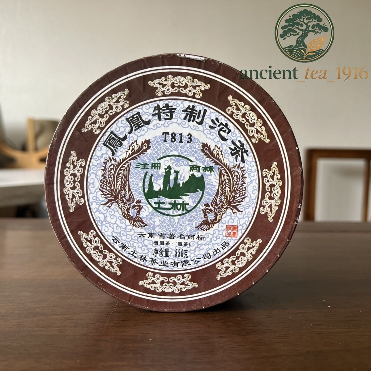 336g 2013 Tulin Phoenix T813 TE ZHI Tuocha Shu Puer Ripe Pu Er Tea Tuo Cha