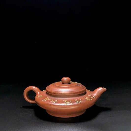 Chinese Yixing Zisha Clay Handmade Exquisite Teapot (石扁壶 底款:陈鸣远)