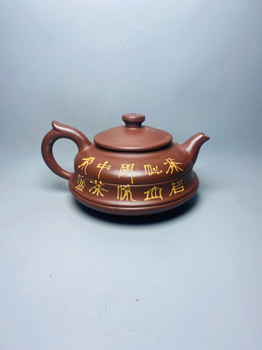 Chinese Yixing Zisha Clay Handmade Exquisite Teapot( 山水泥绘 底款:汪寅仙)