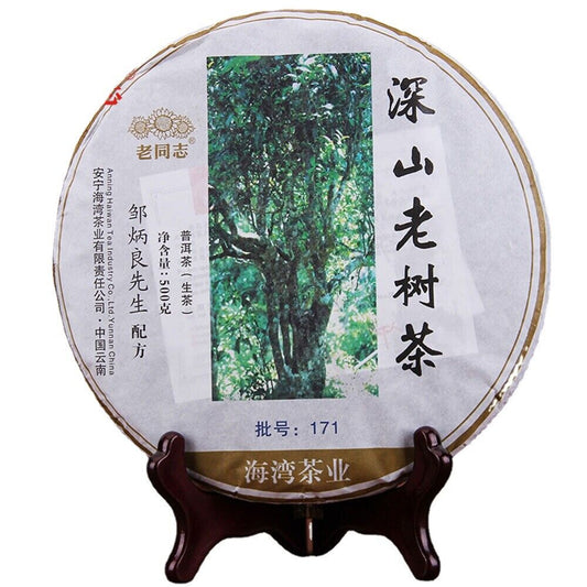 500g Top Haiwan Tea Raw Pu Erh "Shen Shan Lao Shu" Raw Pu Erh Tea Health Care