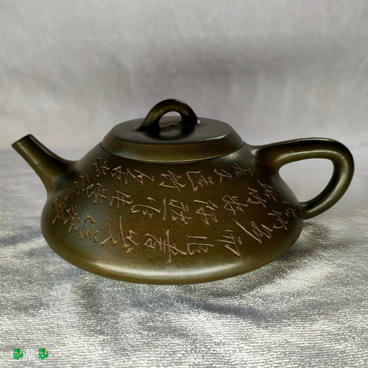 Chinese Yixing Zisha Clay Handmade Exquisite Teapot (子治石瓢 底款:子治)