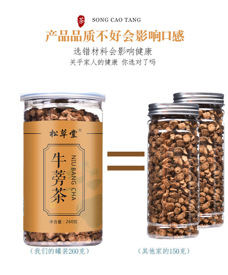 Premium Quality 260g Burdock Tea Healthy Drink