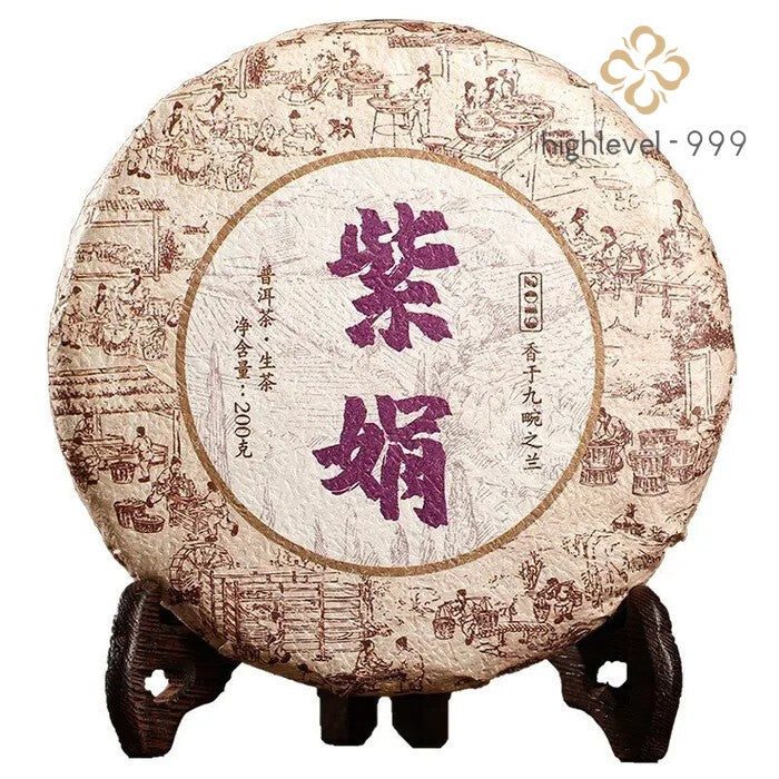 Zi Juan Cha * Pu'er Tea Wild Purple Buds Ancient Tree Puerh Tea Raw Puer 200g