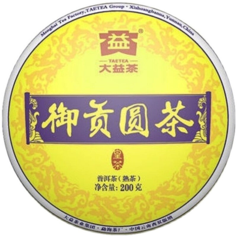 2015 TAETEA Royal Round Pu'er Yunnan Menghai Tea Factory Dayi Ripe Puer Tea 200g