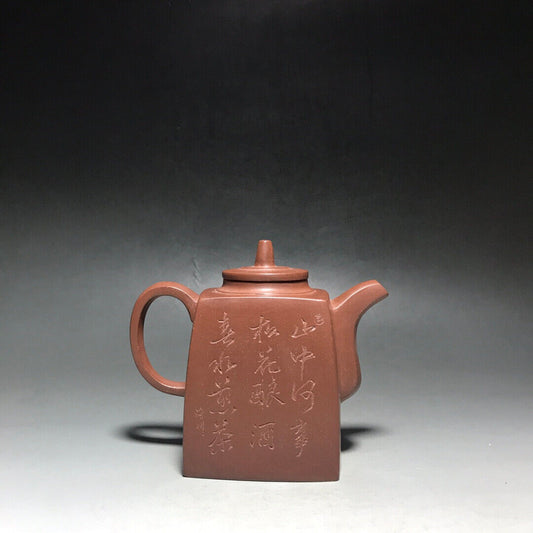 Chinese Yixing Zisha Clay Handmade Exquisite Teapot(刻扁钟 底款:方开明)