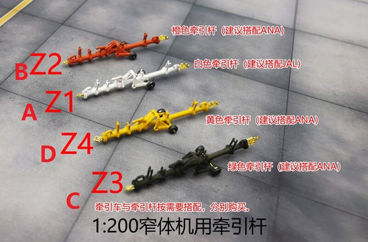1/200 Airport Komatsu WT-150 Passenger Aircraft Tractor+Drawbar Model #B 1Pcs